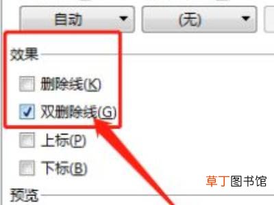 文本效果在哪里