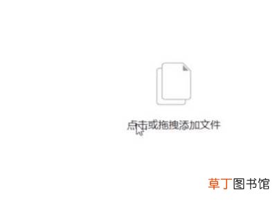 如何将文件转换成pdf