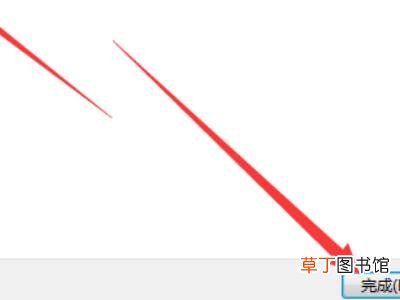 创建桌面快捷方式设置在哪里