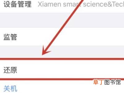 电信卡chn-ct怎么解决