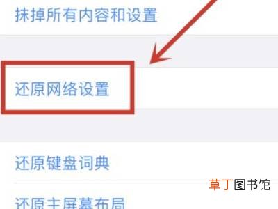 电信卡chn-ct怎么解决