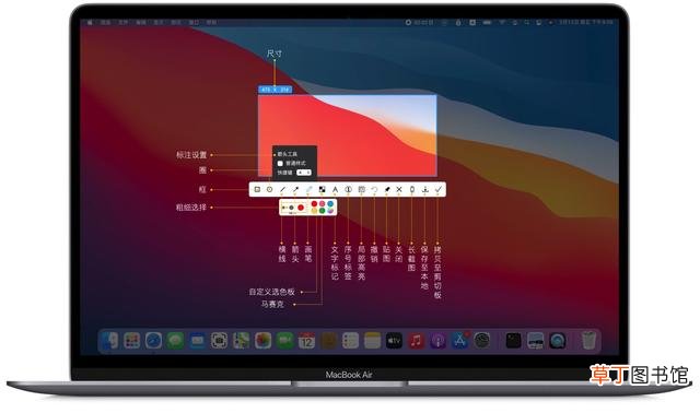 ipad怎么截图 macbook怎么截图