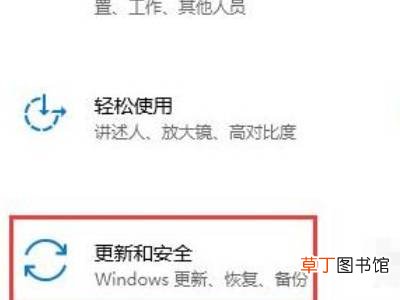 win10怎么信任一个文件
