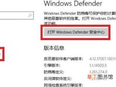 win10怎么信任一个文件
