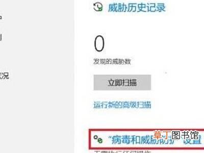 win10怎么信任一个文件