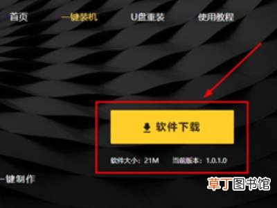 没有tpm2.0怎么装win11