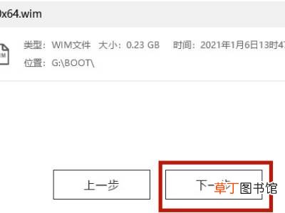 没有tpm2.0怎么装win11
