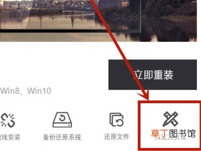 没有tpm2.0怎么装win11