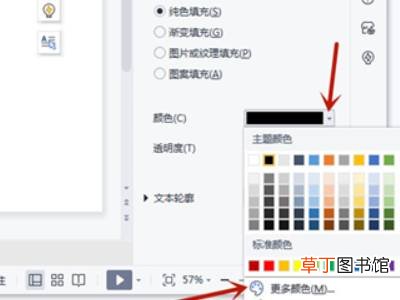 rgb模式怎么设置