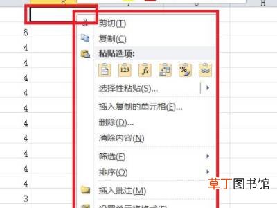 excel列转行怎么做
