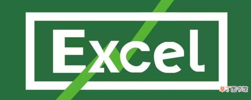 excel列转行怎么做