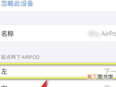 蓝牙耳机怎么切换下一首歌