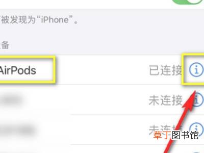蓝牙耳机怎么切换下一首歌