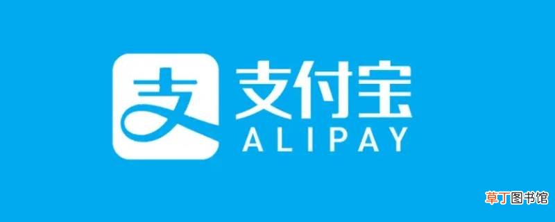 支付宝怎么设置花呗收款开关