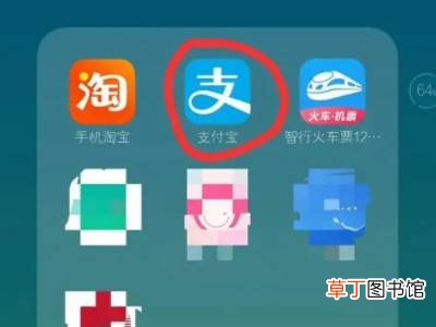 支付宝怎么锁钱不乱花