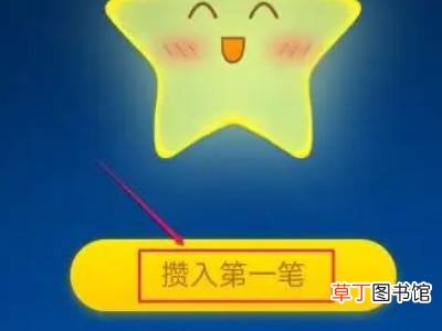 支付宝怎么锁钱不乱花