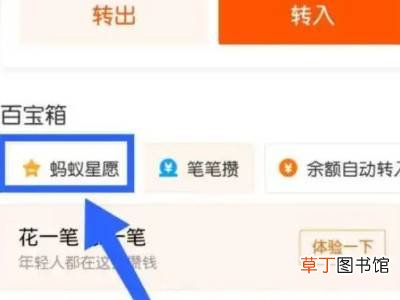支付宝怎么锁钱不乱花