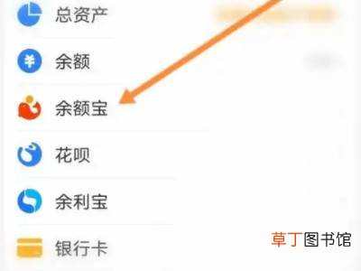 支付宝怎么锁钱不乱花