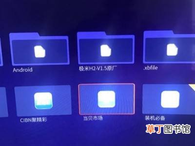 tcl电视如何看电视台