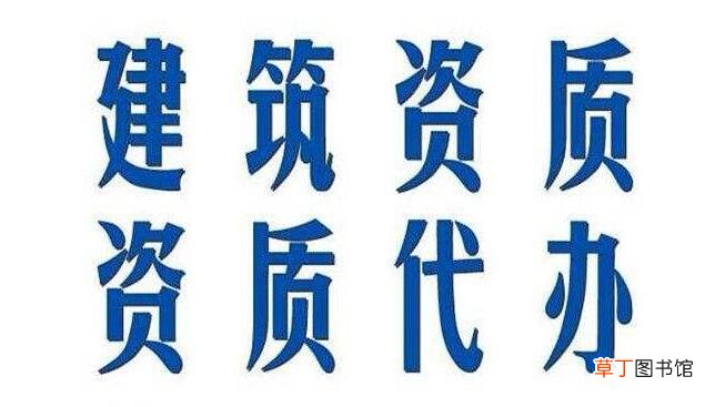 申请环保三级资质办理条件 &amp;amp;#8211;