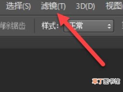 ps扭曲变形工具在哪里