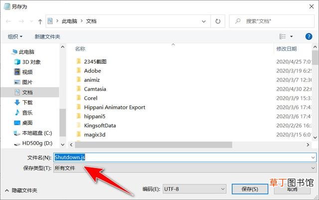 笔记本电脑关机快捷键 笔记本电脑关机快捷键