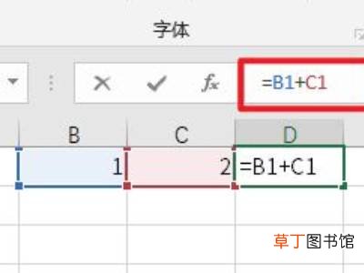 表格公式出现value怎么解决