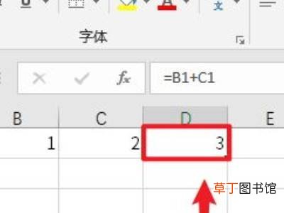 表格公式出现value怎么解决