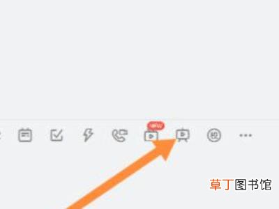 钉钉怎么录课