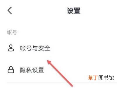 抖音解绑身份证怎么解绑