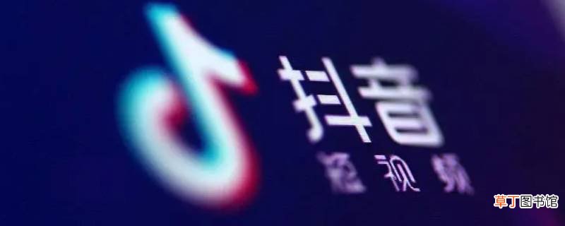 抖音解绑身份证怎么解绑