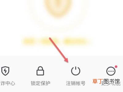 抖音解绑身份证怎么解绑