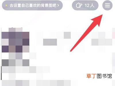 抖音解绑身份证怎么解绑