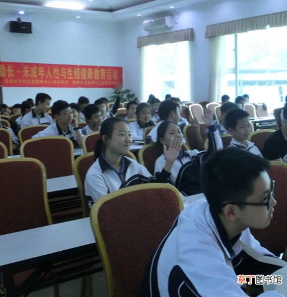 性教育为什么要从学校开始 教育部要求学校开展青春期性教育