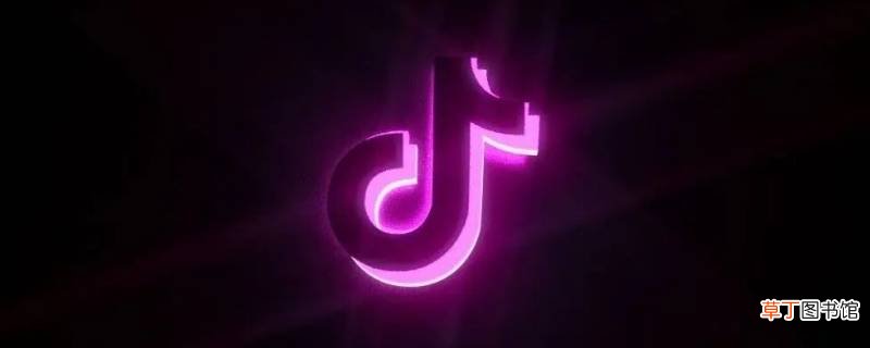 抖音dou分期怎么关闭