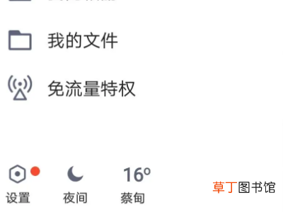 QQ为什么找不到拍一拍设置