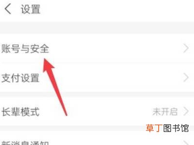 支付宝账号异常怎么回事