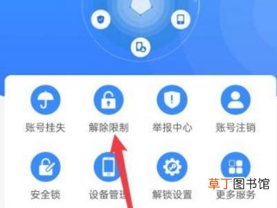 支付宝账号异常怎么回事