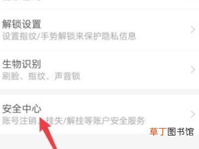 支付宝账号异常怎么回事