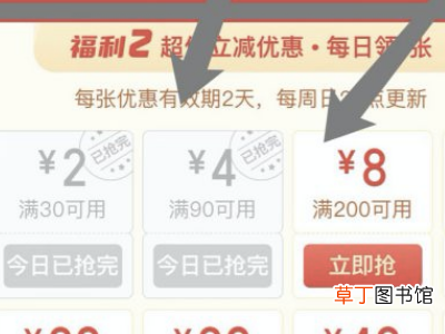 拼多多的红包助手在哪里找到