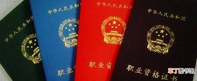 会计证怎么考取？需要什么条件？