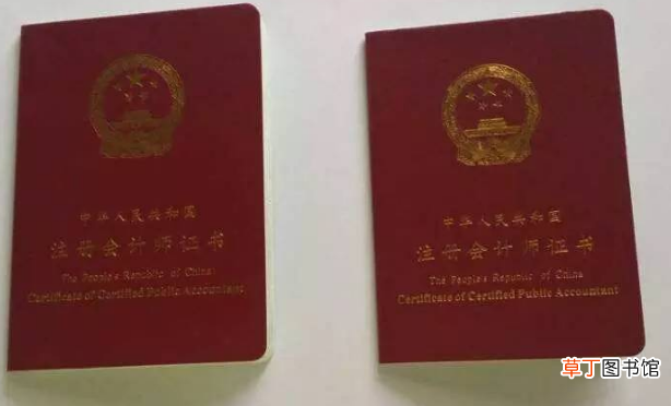 会计证怎么考取？需要什么条件？