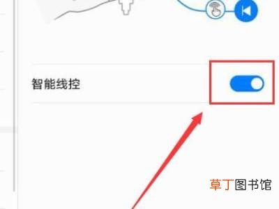 华为耳机模式在哪里关闭