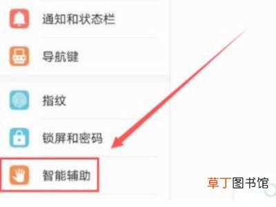 华为耳机模式在哪里关闭