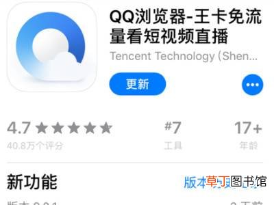 微信zip文件如何在苹果手机上打开