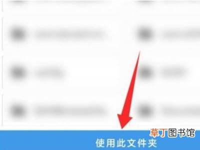 小米手机文件夹访问限制