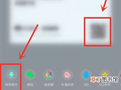qq音乐个人二维码在哪里找