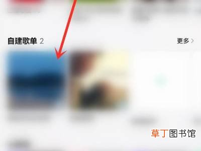 qq音乐个人二维码在哪里找