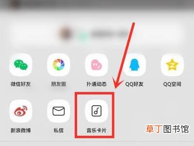 qq音乐个人二维码在哪里找