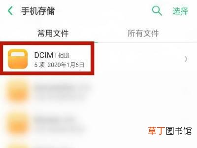 手机怎么把视频压缩成文件